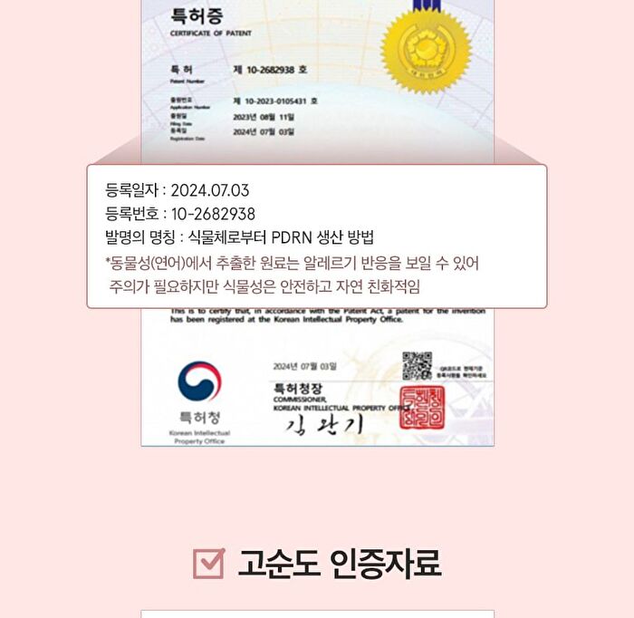 PDRN Bakuchiol Serum - 50ml