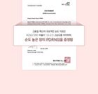 PDRN Bakuchiol Serum - 50ml