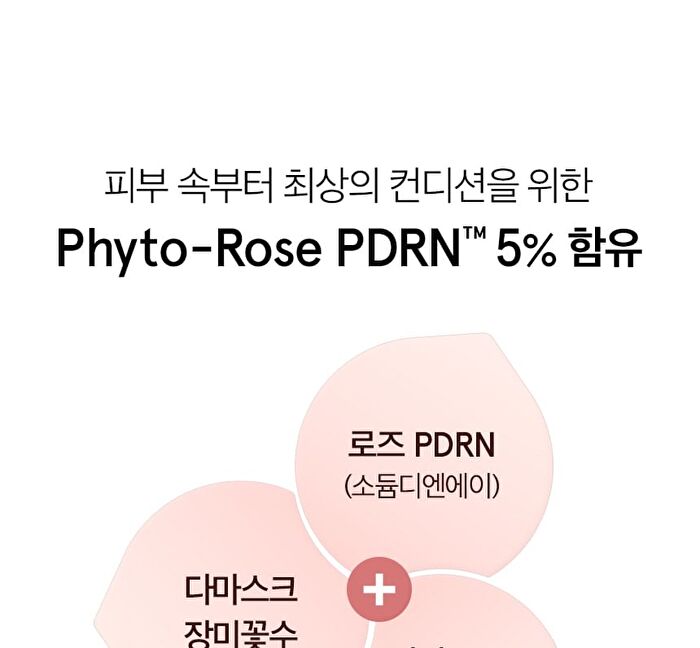 PDRN Bakuchiol Serum - 50ml