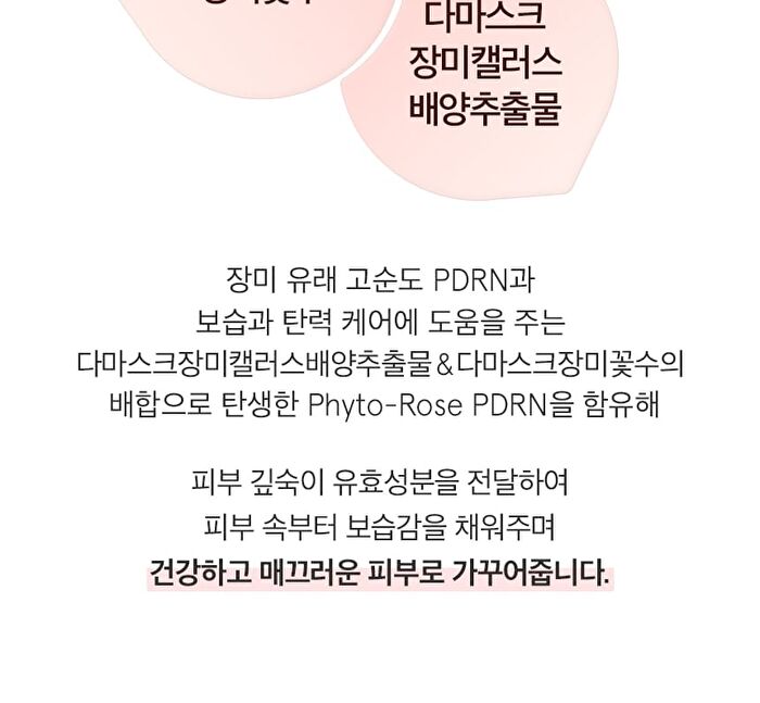 PDRN Bakuchiol Serum - 50ml