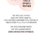 PDRN Bakuchiol Serum - 50ml