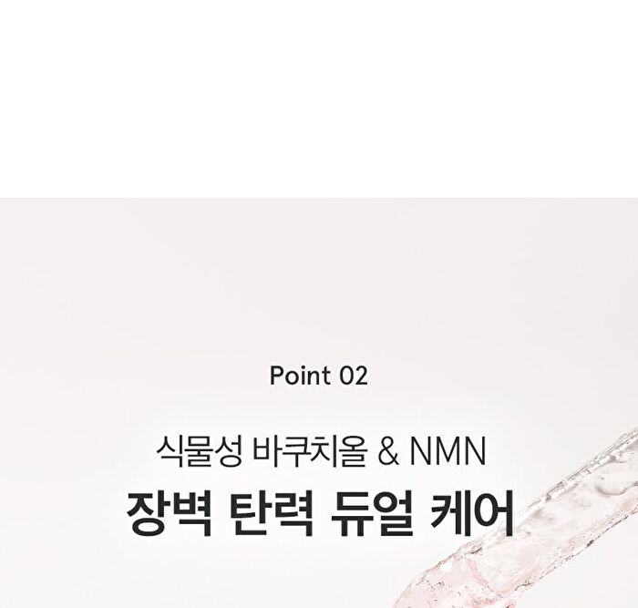 PDRN Bakuchiol Serum - 50ml