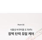 PDRN Bakuchiol Serum - 50ml
