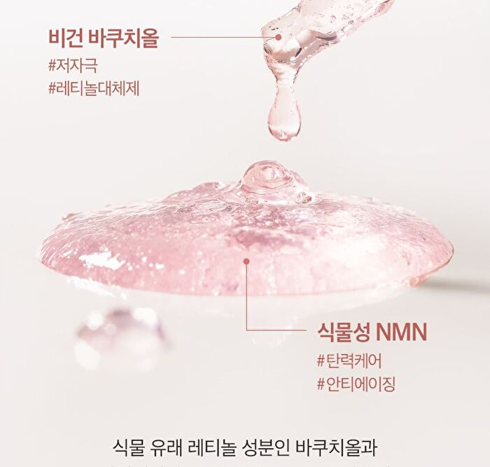PDRN Bakuchiol Serum - 50ml