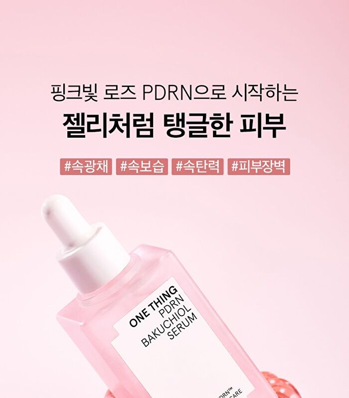 PDRN Bakuchiol Serum - 50ml