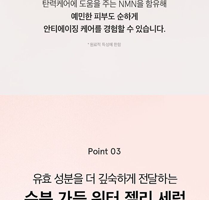 PDRN Bakuchiol Serum - 50ml