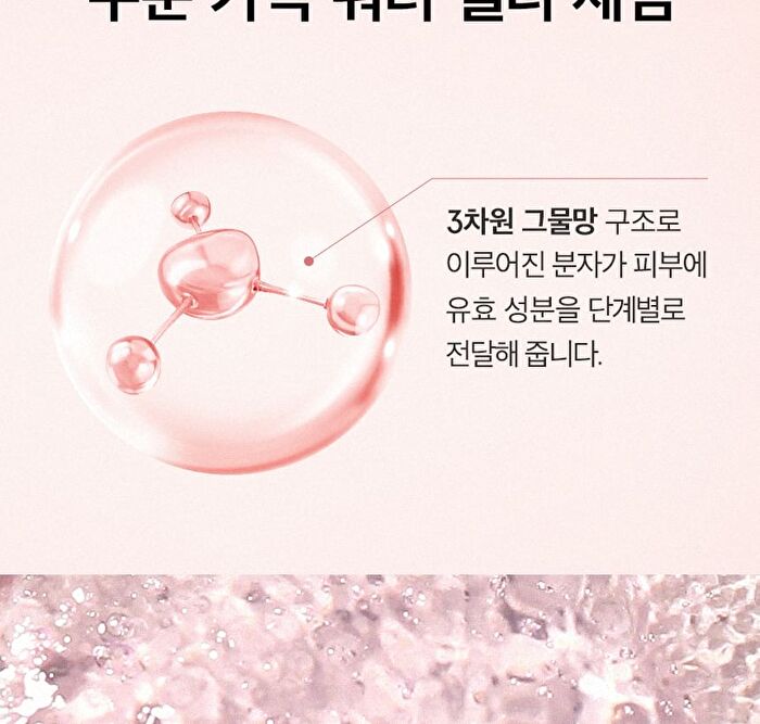 PDRN Bakuchiol Serum - 50ml