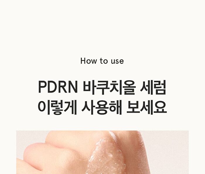 PDRN Bakuchiol Serum - 50ml