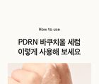 PDRN Bakuchiol Serum - 50ml