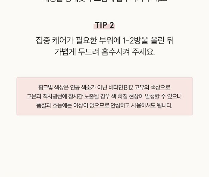 PDRN Bakuchiol Serum - 50ml