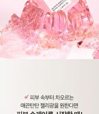 PDRN Bakuchiol Serum - 50ml