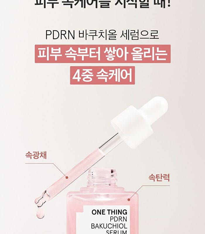 PDRN Bakuchiol Serum - 50ml