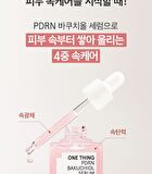 PDRN Bakuchiol Serum - 50ml