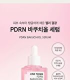 PDRN Bakuchiol Serum - 50ml