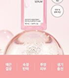 PDRN Bakuchiol Serum - 50ml