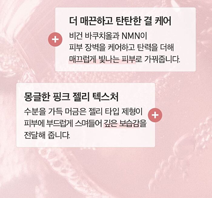 PDRN Bakuchiol Serum - 50ml