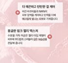 PDRN Bakuchiol Serum - 50ml