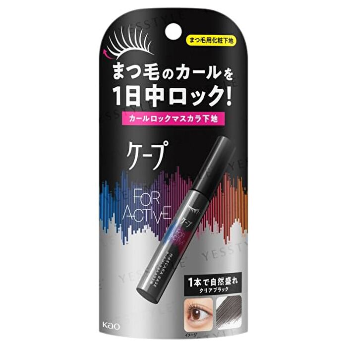 Cape For Active Curl Lock Mascara Base - 5g