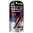 Cape For Active Curl Lock Mascara Base - 5g