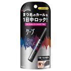 Cape For Active Curl Lock Mascara Base - 5g