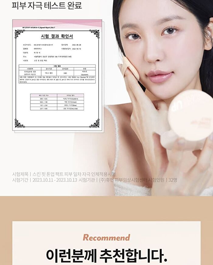 I\'m Meme Skin Fit Tone Up Pact - 8g