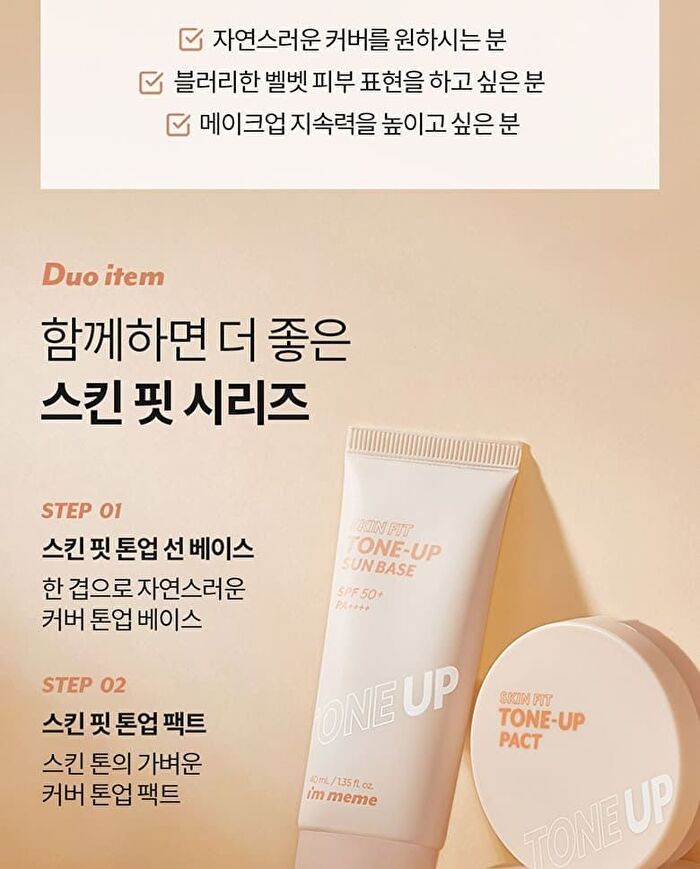 I\'m Meme Skin Fit Tone Up Pact - 8g
