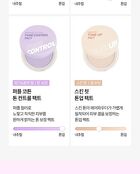I\'m Meme Skin Fit Tone Up Pact - 8g