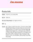 I\'m Meme Skin Fit Tone Up Pact - 8g