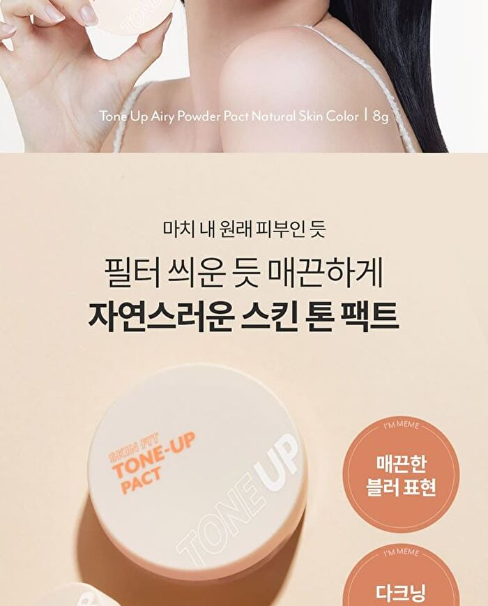 I\'m Meme Skin Fit Tone Up Pact - 8g