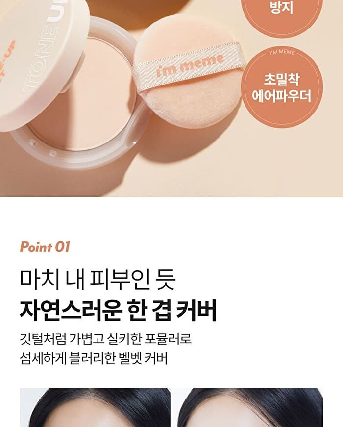 I\'m Meme Skin Fit Tone Up Pact - 8g