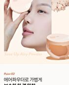I\'m Meme Skin Fit Tone Up Pact - 8g