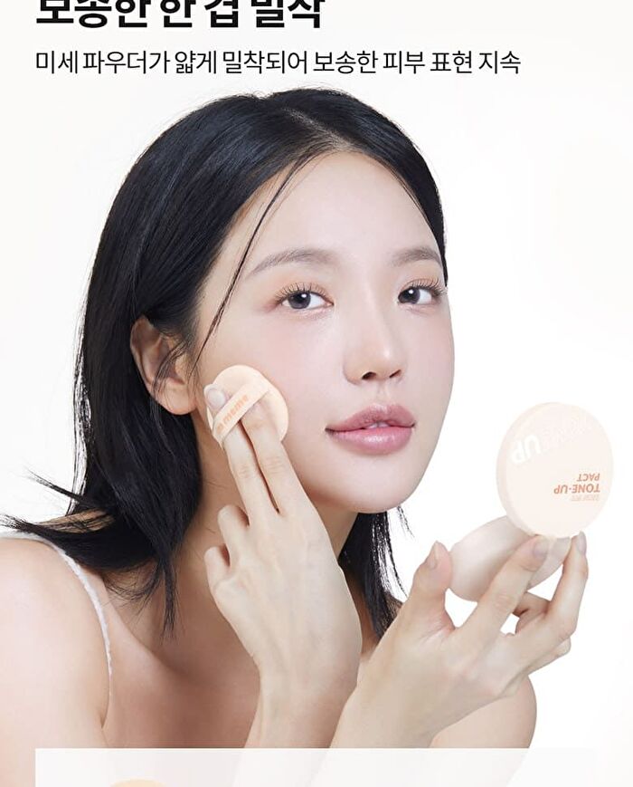 I\'m Meme Skin Fit Tone Up Pact - 8g