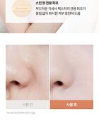 I\'m Meme Skin Fit Tone Up Pact - 8g