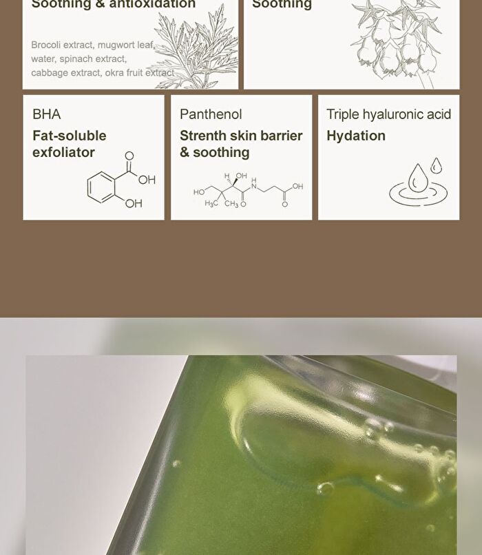 Kaine Rosemary Relief Gel Cleanser Mini - 30ml