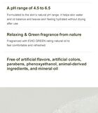 Kaine Rosemary Relief Gel Cleanser Mini - 30ml