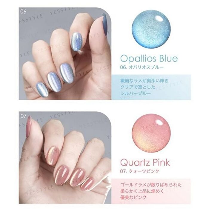 Gel Me 1 Magnetism Nail Gel - 06 Opallios Blue
