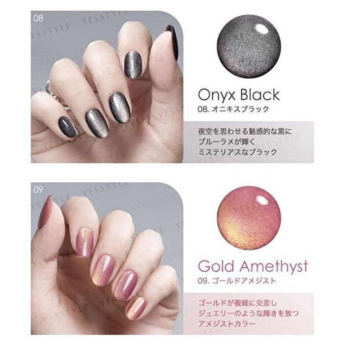 Gel Me 1 Magnetism Nail Gel - 06 Opallios Blue