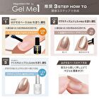 Gel Me 1 Magnetism Nail Gel - 06 Opallios Blue