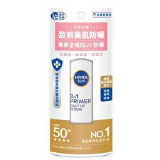 Nivea 2in1 Face Serum Spf 50+ (daily Uv Serum) 30ml