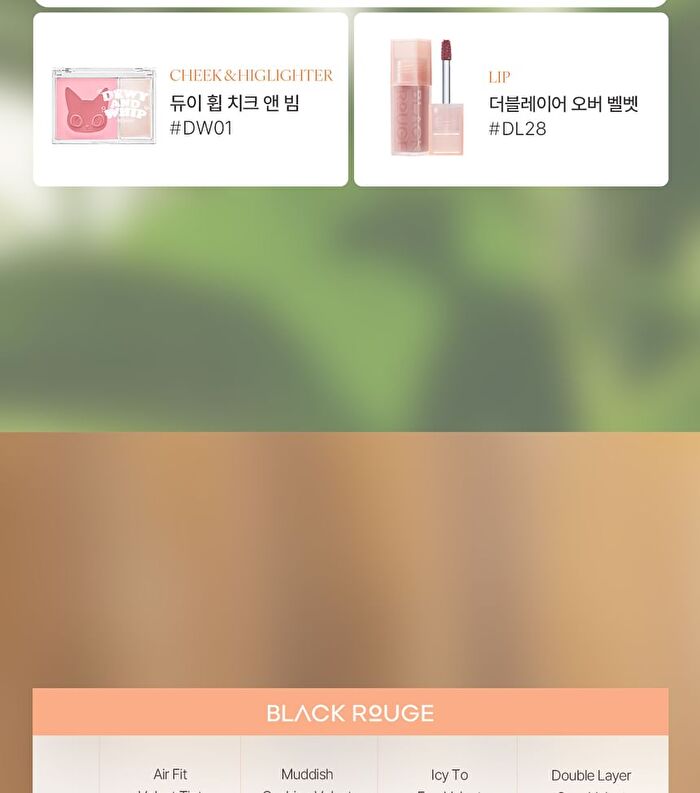 Black Rouge Double Layer Over Velvet Sweet Tangerine Edition - 9 Colors - DL25 Pure Pomelo