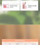 Black Rouge Double Layer Over Velvet Sweet Tangerine Edition - 9 Colors - DL25 Pure Pomelo