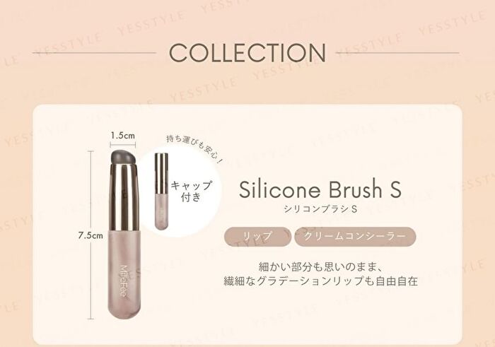 Fluffy Touch Brush - 601 Silicone Brush S