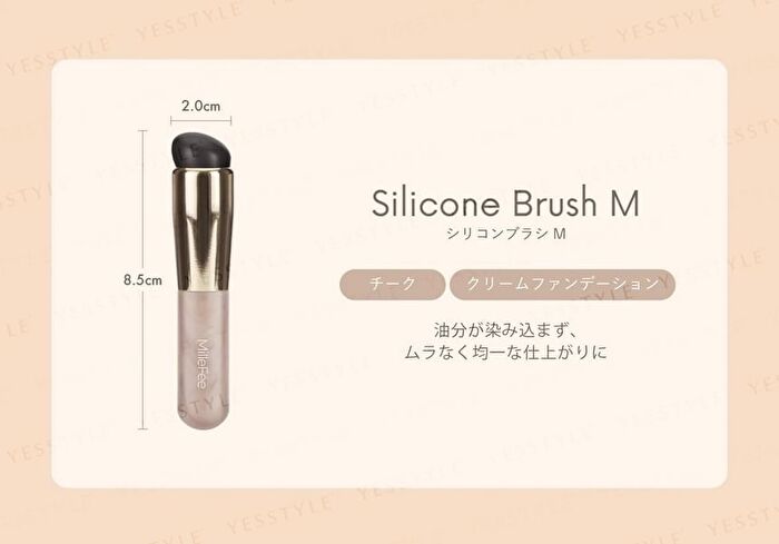 Fluffy Touch Brush - 601 Silicone Brush S