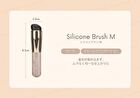 Fluffy Touch Brush - 601 Silicone Brush S
