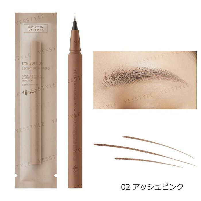 Eye Edition Skinny Brow Eyeliner - 01 Natural Brown