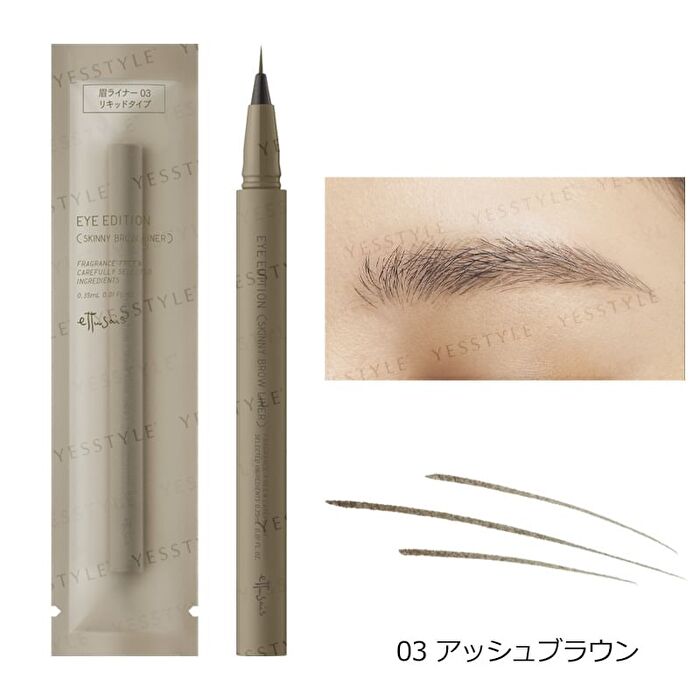 Eye Edition Skinny Brow Eyeliner - 01 Natural Brown