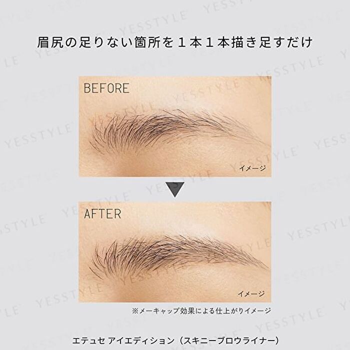 Eye Edition Skinny Brow Eyeliner - 01 Natural Brown