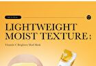 Bioaqua Vitamin C Brighten Mud Mask - #Vitamin C - 1pc