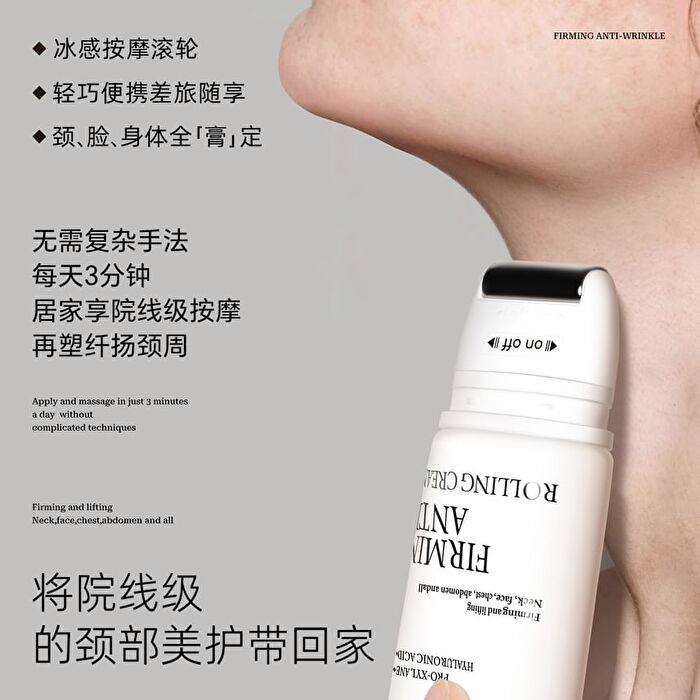Derol Firming Anti-Wrinkle Rolling Cream - #Rolling Cream