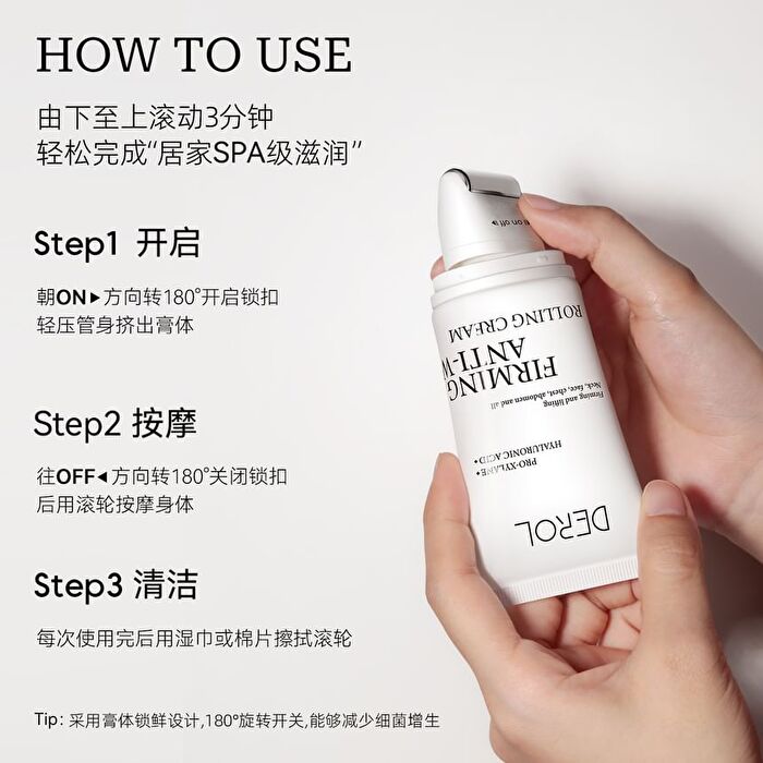 Derol Firming Anti-Wrinkle Rolling Cream - #Rolling Cream